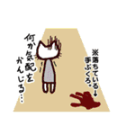 猫のなかのねこ（個別スタンプ：35）