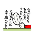 猫のなかのねこ（個別スタンプ：38）