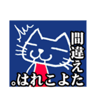 猫のなかのねこ（個別スタンプ：39）