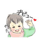 今日の赤ちゃん（個別スタンプ：24）
