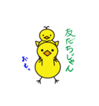 ぴーちゃんです。（個別スタンプ：37）
