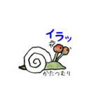 昭和な 虫けらのひとりごと（個別スタンプ：24）