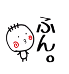 みにみにっこ。（個別スタンプ：6）
