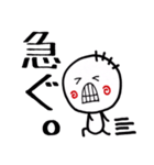 みにみにっこ。（個別スタンプ：8）