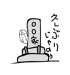 じいさんゆうれい きもかわいい（個別スタンプ：2）