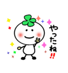しあわせクローバー 1（個別スタンプ：32）