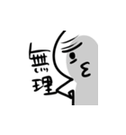 とってもきもだくん（個別スタンプ：39）