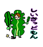 天草の方言（個別スタンプ：16）