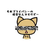 ゆきんこにゃんこ。（個別スタンプ：39）