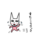 ねこみんみん（個別スタンプ：3）