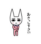 ねこみんみん（個別スタンプ：32）