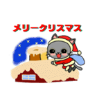 クリスマススタンプ（ペットばっかり）（個別スタンプ：1）