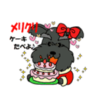 クリスマススタンプ（ペットばっかり）（個別スタンプ：10）