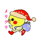 クリスマススタンプ（ペットばっかり）（個別スタンプ：23）