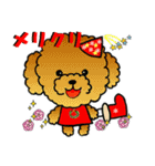 クリスマススタンプ（ペットばっかり）（個別スタンプ：38）