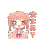 不安定な女子高生スタンプ（個別スタンプ：8）