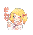 不安定な女子高生スタンプ（個別スタンプ：16）