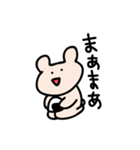 くまごろーの生活6 すぺしゃるえでぃしょん（個別スタンプ：2）