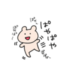 くまごろーの生活6 すぺしゃるえでぃしょん（個別スタンプ：21）