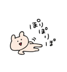 くまごろーの生活6 すぺしゃるえでぃしょん（個別スタンプ：22）