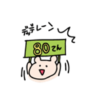 くまごろーの生活6 すぺしゃるえでぃしょん（個別スタンプ：26）