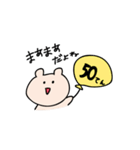 くまごろーの生活6 すぺしゃるえでぃしょん（個別スタンプ：27）