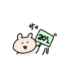 くまごろーの生活6 すぺしゃるえでぃしょん（個別スタンプ：28）
