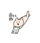 くまごろーの生活6 すぺしゃるえでぃしょん（個別スタンプ：29）