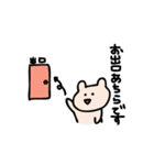 くまごろーの生活6 すぺしゃるえでぃしょん（個別スタンプ：35）