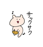 くまごろーの生活6 すぺしゃるえでぃしょん（個別スタンプ：40）