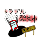 スマポくん ～中スタンプ（個別スタンプ：3）