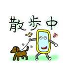 スマポくん ～中スタンプ（個別スタンプ：30）