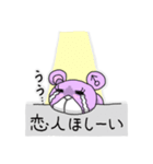 くままま 2（個別スタンプ：7）