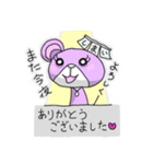 くままま 2（個別スタンプ：40）