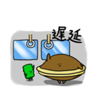 どらやきちゃん 2 ～おでかけ編～（個別スタンプ：11）