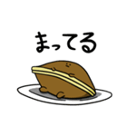 どらやきちゃん 2 ～おでかけ編～（個別スタンプ：12）