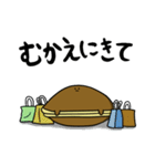 どらやきちゃん 2 ～おでかけ編～（個別スタンプ：18）