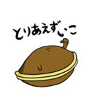 どらやきちゃん 2 ～おでかけ編～（個別スタンプ：27）