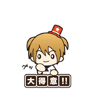 クイズ女子（個別スタンプ：27）