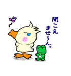 アヒルのくーたん（個別スタンプ：23）