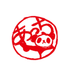 はんこなぱんだ（個別スタンプ：13）