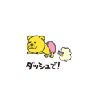 プープーキッズ（個別スタンプ：14）