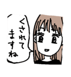 ゆう子（個別スタンプ：10）