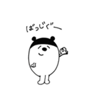 ぷーの死語ですよ～（個別スタンプ：27）