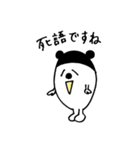 ぷーの死語ですよ～（個別スタンプ：28）
