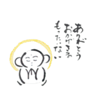 和顔（わげん）メッセージ（個別スタンプ：33）