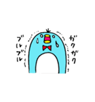 ぺんぎんのぺぺさん。  こぺぺといっしょ。（個別スタンプ：20）