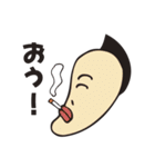 悲しきオヤジの叫び（個別スタンプ：1）