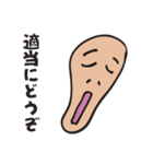 悲しきオヤジの叫び（個別スタンプ：21）