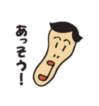 悲しきオヤジの叫び（個別スタンプ：32）